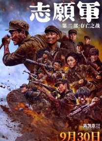 尹正新片用很特别的故事来为这道哲学问题作出了一个新的解释。