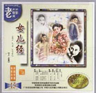 ”安妮·海瑟薇：我记得续集剧本描述安迪的第一句话是：“20年过去了，岁月没有磨灭她的智慧与内心的光芒。