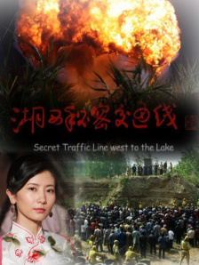 同时发布的还有李世荣角色剧照。