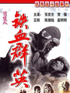“杨家将”系列登陆电影频道 《杨门少年》获好评 2020-01-06 由吴远博执导，飞刀叶担纲编剧，杨清担任主演及制片人的“杨家将”系列电影近日登陆电影频道。