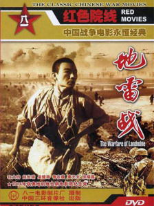 这部剧本就是《黄金时代》。