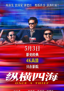 克里斯蒂安·贝尔膝盖受伤 《深蓝再见》或难产 2015-04-27 据外媒报道，由于主演克里斯蒂安·贝尔膝盖受伤，二十世纪福斯公司暂时取消了新片《深蓝再见》这一项目的制作，目前影片何时重新启动开拍以及上映日期等都是未知数，不过相信身经百战的贝尔会很快恢复。