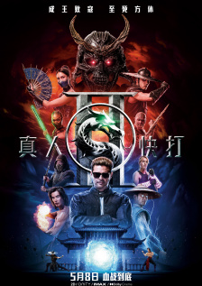 清明五一档释放大活力 2025-03-29 近日，哪吒系列电影总票房破200亿元，持续刷新中国影史系列电影票房纪录，《哪吒2》再次宣布延期上映至4月30日。