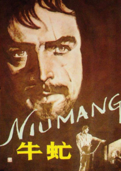 然而，在《封神第二部：战火西岐》中，乌尔善导演对妲己进行了大胆且新颖的改编。