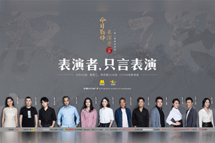 电影界和广告界相关人士称“似乎看到了她刚出道时的那种青涩感觉和挑战精神”，将全智贤不同以往的举动比喻做“新人精神”。