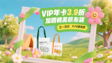大方认爱卡哥：是的，我们订婚了 锦绣开年！