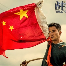 在古装电视剧《如懿传》中，董洁饰演皇后​富察·琅嬅。